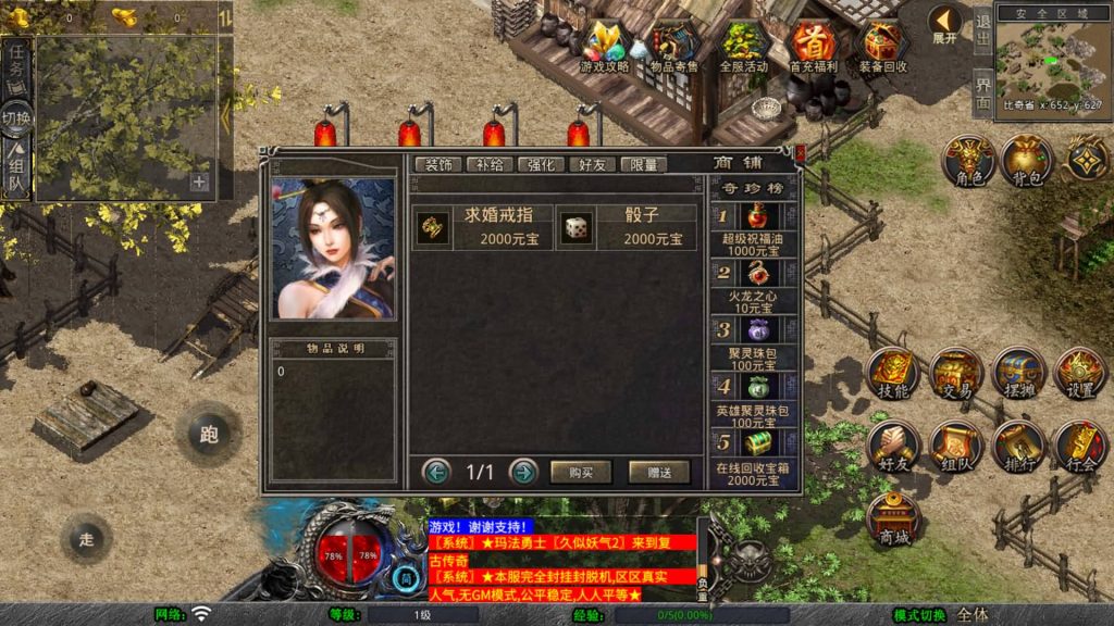 图片[11]源码下载-游戏源码下载-手机游戏源码下载-手机游戏服务端下载-服务端下载-游戏服务端下载-页游服务端下载-页游私服-端游私服-手游私服-游戏私服-网站源码下载-架设工具下载-私服下载【1.80封神战帝合击】[XO引擎]多端数据互通+视频参考搭建教程源码下载-游戏源码下载-手机游戏源码下载-手机游戏服务端下载-服务端下载-游戏服务端下载-页游服务端下载-页游私服-端游私服-手游私服-游戏私服-网站源码下载-架设工具下载-私服下载久似妖气源码网