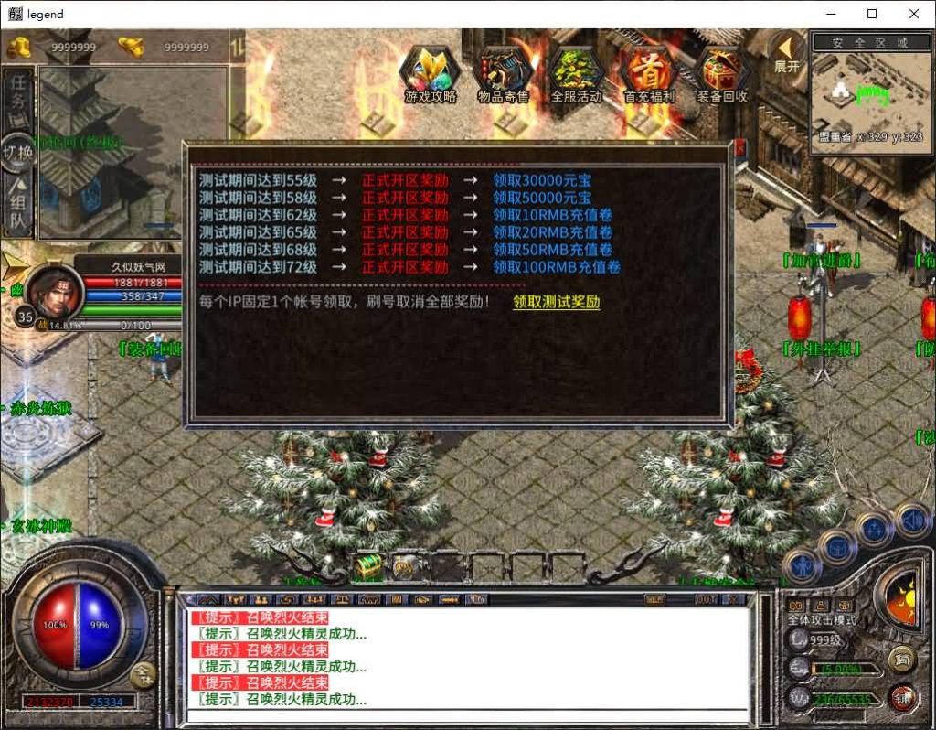 图片[37]源码下载-游戏源码下载-手机游戏源码下载-手机游戏服务端下载-服务端下载-游戏服务端下载-页游服务端下载-页游私服-端游私服-手游私服-游戏私服-网站源码下载-架设工具下载-私服下载【1.80封神战帝合击】[XO引擎]多端数据互通+视频参考搭建教程源码下载-游戏源码下载-手机游戏源码下载-手机游戏服务端下载-服务端下载-游戏服务端下载-页游服务端下载-页游私服-端游私服-手游私服-游戏私服-网站源码下载-架设工具下载-私服下载久似妖气源码网