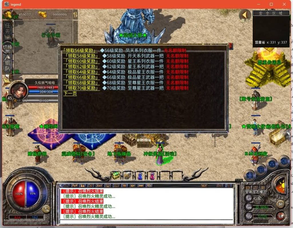 图片[13]源码下载-游戏源码下载-手机游戏源码下载-手机游戏服务端下载-服务端下载-游戏服务端下载-页游服务端下载-页游私服-端游私服-手游私服-游戏私服-网站源码下载-架设工具下载-私服下载【1.80神州暴风合击版】[XO引擎]多端数据互通+视频参考搭建教程源码下载-游戏源码下载-手机游戏源码下载-手机游戏服务端下载-服务端下载-游戏服务端下载-页游服务端下载-页游私服-端游私服-手游私服-游戏私服-网站源码下载-架设工具下载-私服下载久似妖气源码网