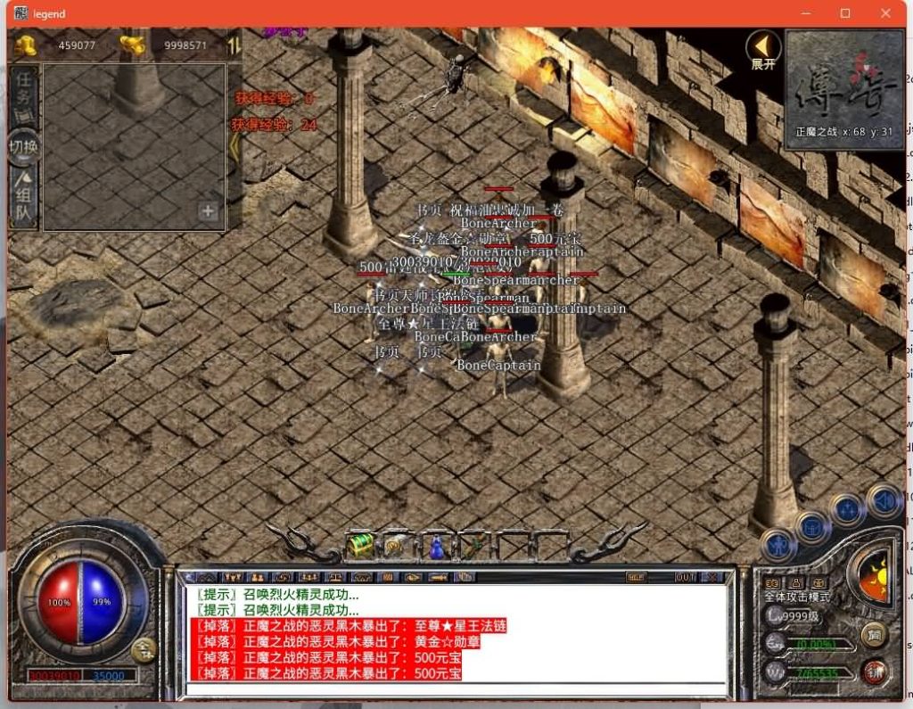 图片[24]源码下载-游戏源码下载-手机游戏源码下载-手机游戏服务端下载-服务端下载-游戏服务端下载-页游服务端下载-页游私服-端游私服-手游私服-游戏私服-网站源码下载-架设工具下载-私服下载【1.80神州暴风合击版】[XO引擎]多端数据互通+视频参考搭建教程源码下载-游戏源码下载-手机游戏源码下载-手机游戏服务端下载-服务端下载-游戏服务端下载-页游服务端下载-页游私服-端游私服-手游私服-游戏私服-网站源码下载-架设工具下载-私服下载久似妖气源码网