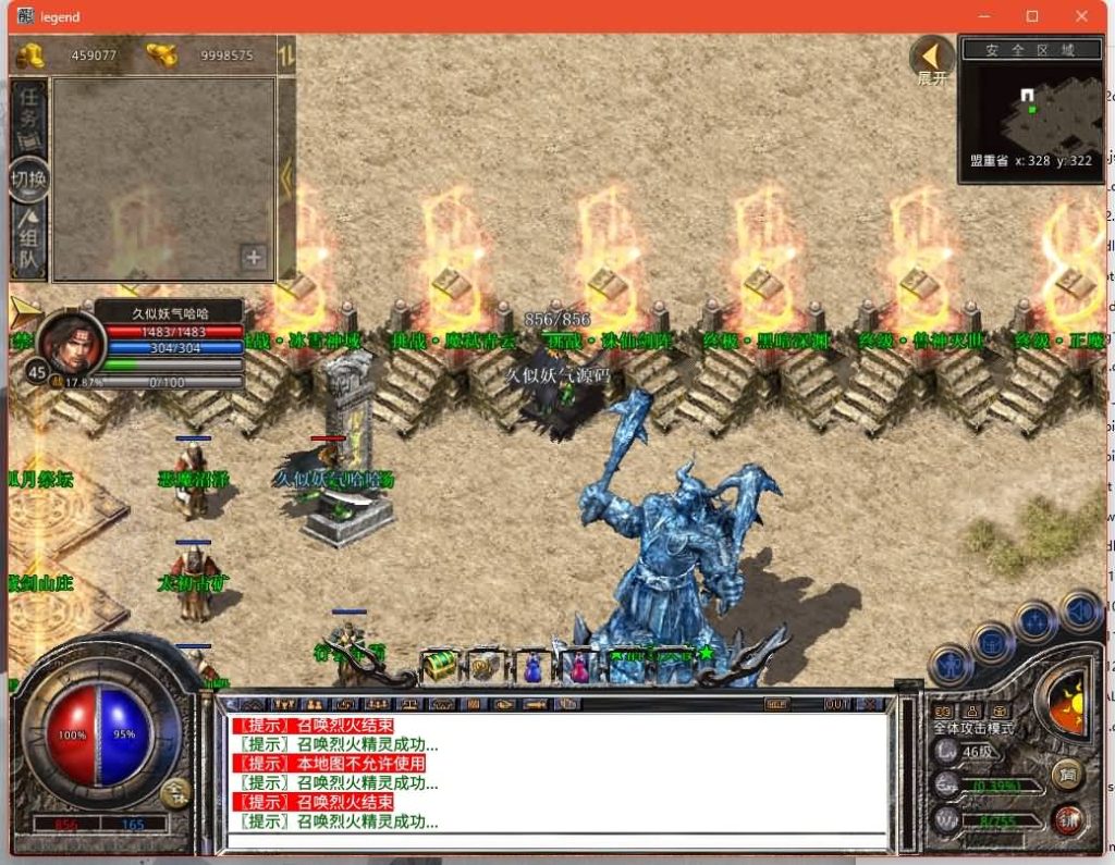 图片[21]源码下载-游戏源码下载-手机游戏源码下载-手机游戏服务端下载-服务端下载-游戏服务端下载-页游服务端下载-页游私服-端游私服-手游私服-游戏私服-网站源码下载-架设工具下载-私服下载【1.80神州暴风合击版】[XO引擎]多端数据互通+视频参考搭建教程源码下载-游戏源码下载-手机游戏源码下载-手机游戏服务端下载-服务端下载-游戏服务端下载-页游服务端下载-页游私服-端游私服-手游私服-游戏私服-网站源码下载-架设工具下载-私服下载久似妖气源码网