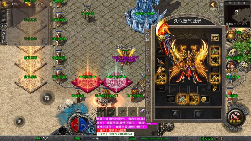 【1.80神州暴风合击版】[XO引擎]多端数据互通+视频参考搭建教程源码下载-游戏源码下载-手机游戏源码下载-手机游戏服务端下载-服务端下载-游戏服务端下载-页游服务端下载-页游私服-端游私服-手游私服-游戏私服-网站源码下载-架设工具下载-私服下载久似妖气源码网