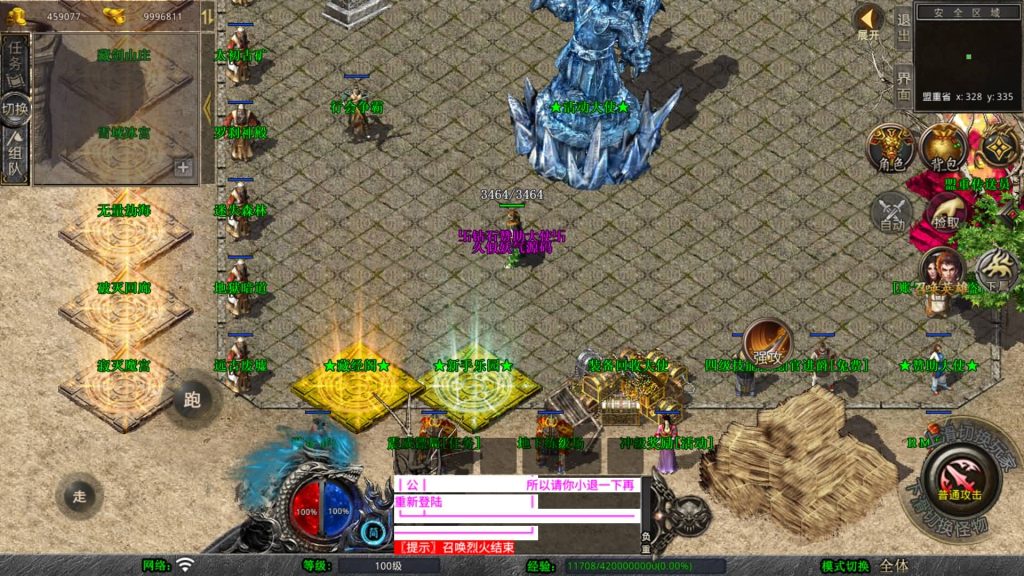 图片[2]源码下载-游戏源码下载-手机游戏源码下载-手机游戏服务端下载-服务端下载-游戏服务端下载-页游服务端下载-页游私服-端游私服-手游私服-游戏私服-网站源码下载-架设工具下载-私服下载【1.80神州暴风合击版】[XO引擎]多端数据互通+视频参考搭建教程源码下载-游戏源码下载-手机游戏源码下载-手机游戏服务端下载-服务端下载-游戏服务端下载-页游服务端下载-页游私服-端游私服-手游私服-游戏私服-网站源码下载-架设工具下载-私服下载久似妖气源码网