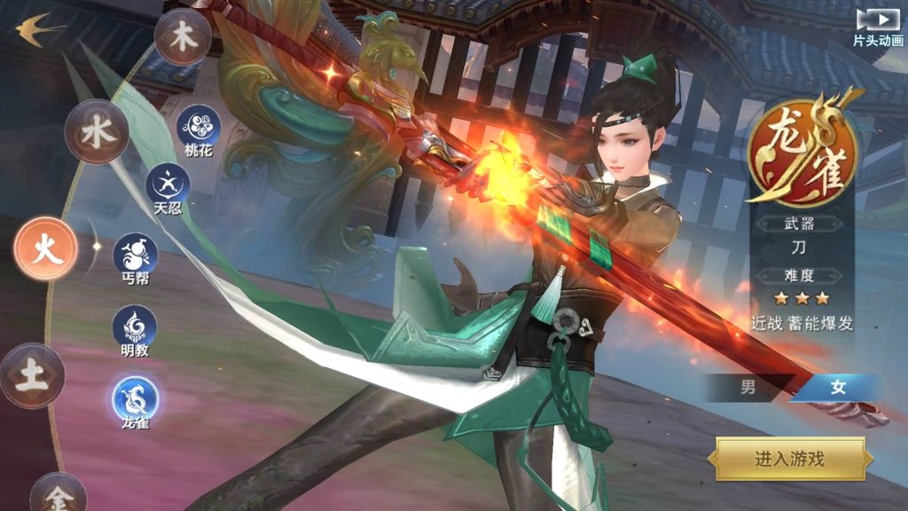 图片[1]源码下载-游戏源码下载-手机游戏源码下载-手机游戏服务端下载-服务端下载-游戏服务端下载-页游服务端下载-页游私服-端游私服-手游私服-游戏私服-网站源码下载-架设工具下载-私服下载【剑侠情缘之荒古剑侠】[仙侠手游]全自动搭建服务端+视频搭建教程源码下载-游戏源码下载-手机游戏源码下载-手机游戏服务端下载-服务端下载-游戏服务端下载-页游服务端下载-页游私服-端游私服-手游私服-游戏私服-网站源码下载-架设工具下载-私服下载久似妖气源码网