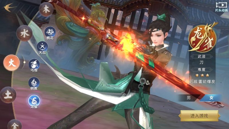 【剑侠情缘之荒古剑侠】[仙侠手游]全自动搭建服务端+视频搭建教程源码下载-游戏源码下载-手机游戏源码下载-手机游戏服务端下载-服务端下载-游戏服务端下载-页游服务端下载-页游私服-端游私服-手游私服-游戏私服-网站源码下载-架设工具下载-私服下载久似妖气源码网