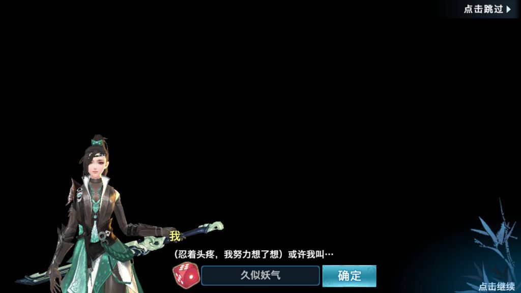 图片[28]源码下载-游戏源码下载-手机游戏源码下载-手机游戏服务端下载-服务端下载-游戏服务端下载-页游服务端下载-页游私服-端游私服-手游私服-游戏私服-网站源码下载-架设工具下载-私服下载【剑侠情缘之荒古剑侠】[仙侠手游]全自动搭建服务端+视频搭建教程源码下载-游戏源码下载-手机游戏源码下载-手机游戏服务端下载-服务端下载-游戏服务端下载-页游服务端下载-页游私服-端游私服-手游私服-游戏私服-网站源码下载-架设工具下载-私服下载久似妖气源码网