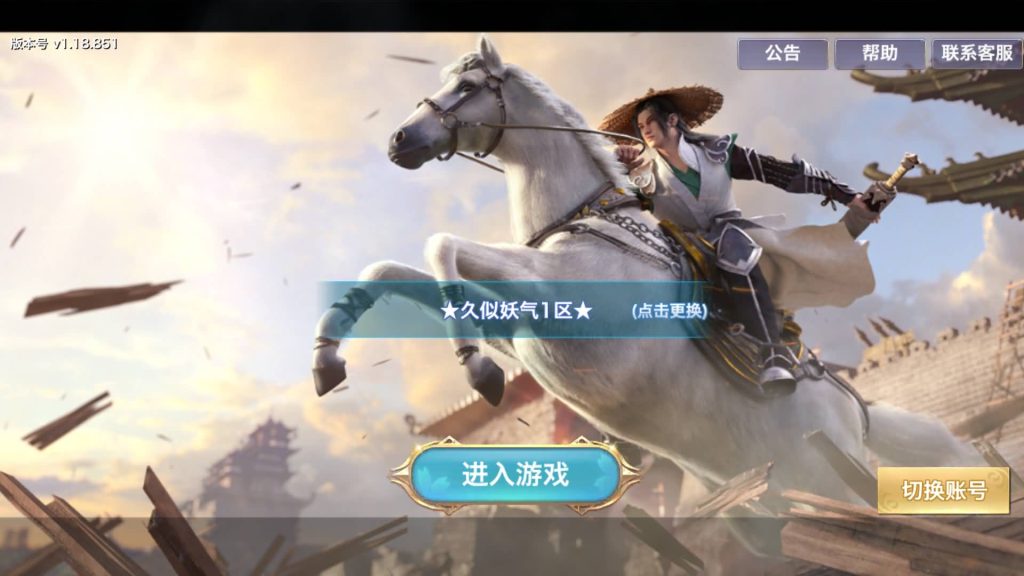 图片[6]源码下载-游戏源码下载-手机游戏源码下载-手机游戏服务端下载-服务端下载-游戏服务端下载-页游服务端下载-页游私服-端游私服-手游私服-游戏私服-网站源码下载-架设工具下载-私服下载【剑侠情缘之荒古剑侠】[仙侠手游]全自动搭建服务端+视频搭建教程源码下载-游戏源码下载-手机游戏源码下载-手机游戏服务端下载-服务端下载-游戏服务端下载-页游服务端下载-页游私服-端游私服-手游私服-游戏私服-网站源码下载-架设工具下载-私服下载久似妖气源码网