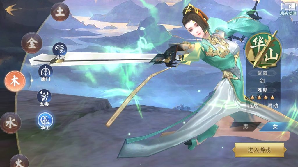 图片[19]源码下载-游戏源码下载-手机游戏源码下载-手机游戏服务端下载-服务端下载-游戏服务端下载-页游服务端下载-页游私服-端游私服-手游私服-游戏私服-网站源码下载-架设工具下载-私服下载【剑侠情缘之荒古剑侠】[仙侠手游]全自动搭建服务端+视频搭建教程源码下载-游戏源码下载-手机游戏源码下载-手机游戏服务端下载-服务端下载-游戏服务端下载-页游服务端下载-页游私服-端游私服-手游私服-游戏私服-网站源码下载-架设工具下载-私服下载久似妖气源码网