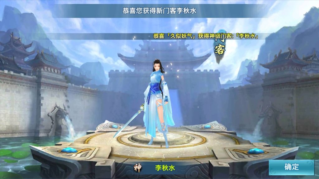 图片[41]源码下载-游戏源码下载-手机游戏源码下载-手机游戏服务端下载-服务端下载-游戏服务端下载-页游服务端下载-页游私服-端游私服-手游私服-游戏私服-网站源码下载-架设工具下载-私服下载【剑侠情缘之荒古剑侠】[仙侠手游]全自动搭建服务端+视频搭建教程源码下载-游戏源码下载-手机游戏源码下载-手机游戏服务端下载-服务端下载-游戏服务端下载-页游服务端下载-页游私服-端游私服-手游私服-游戏私服-网站源码下载-架设工具下载-私服下载久似妖气源码网