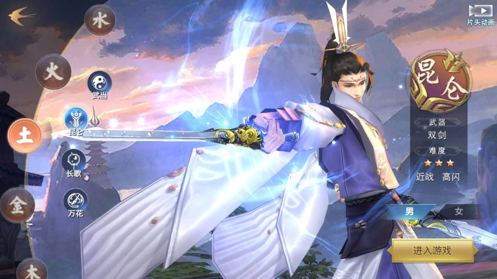 图片[8]源码下载-游戏源码下载-手机游戏源码下载-手机游戏服务端下载-服务端下载-游戏服务端下载-页游服务端下载-页游私服-端游私服-手游私服-游戏私服-网站源码下载-架设工具下载-私服下载【剑侠情缘之荒古剑侠】[仙侠手游]全自动搭建服务端+视频搭建教程源码下载-游戏源码下载-手机游戏源码下载-手机游戏服务端下载-服务端下载-游戏服务端下载-页游服务端下载-页游私服-端游私服-手游私服-游戏私服-网站源码下载-架设工具下载-私服下载久似妖气源码网