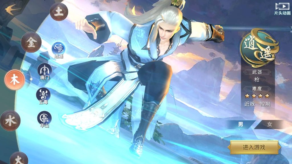 图片[16]源码下载-游戏源码下载-手机游戏源码下载-手机游戏服务端下载-服务端下载-游戏服务端下载-页游服务端下载-页游私服-端游私服-手游私服-游戏私服-网站源码下载-架设工具下载-私服下载【剑侠情缘之荒古剑侠】[仙侠手游]全自动搭建服务端+视频搭建教程源码下载-游戏源码下载-手机游戏源码下载-手机游戏服务端下载-服务端下载-游戏服务端下载-页游服务端下载-页游私服-端游私服-手游私服-游戏私服-网站源码下载-架设工具下载-私服下载久似妖气源码网