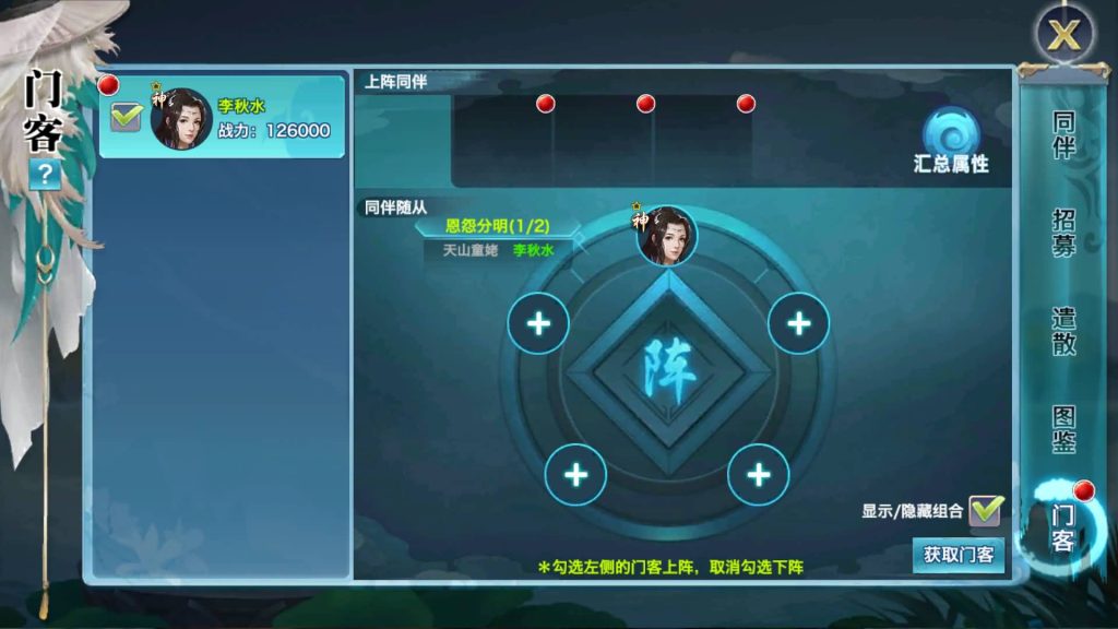 图片[48]源码下载-游戏源码下载-手机游戏源码下载-手机游戏服务端下载-服务端下载-游戏服务端下载-页游服务端下载-页游私服-端游私服-手游私服-游戏私服-网站源码下载-架设工具下载-私服下载【剑侠情缘之荒古剑侠】[仙侠手游]全自动搭建服务端+视频搭建教程源码下载-游戏源码下载-手机游戏源码下载-手机游戏服务端下载-服务端下载-游戏服务端下载-页游服务端下载-页游私服-端游私服-手游私服-游戏私服-网站源码下载-架设工具下载-私服下载久似妖气源码网