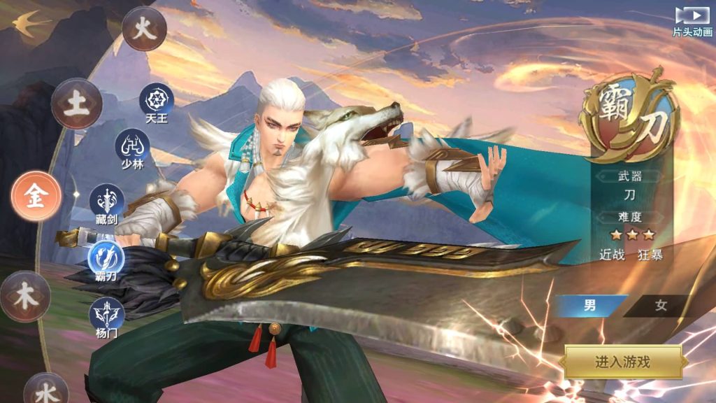 图片[14]源码下载-游戏源码下载-手机游戏源码下载-手机游戏服务端下载-服务端下载-游戏服务端下载-页游服务端下载-页游私服-端游私服-手游私服-游戏私服-网站源码下载-架设工具下载-私服下载【剑侠情缘之荒古剑侠】[仙侠手游]全自动搭建服务端+视频搭建教程源码下载-游戏源码下载-手机游戏源码下载-手机游戏服务端下载-服务端下载-游戏服务端下载-页游服务端下载-页游私服-端游私服-手游私服-游戏私服-网站源码下载-架设工具下载-私服下载久似妖气源码网