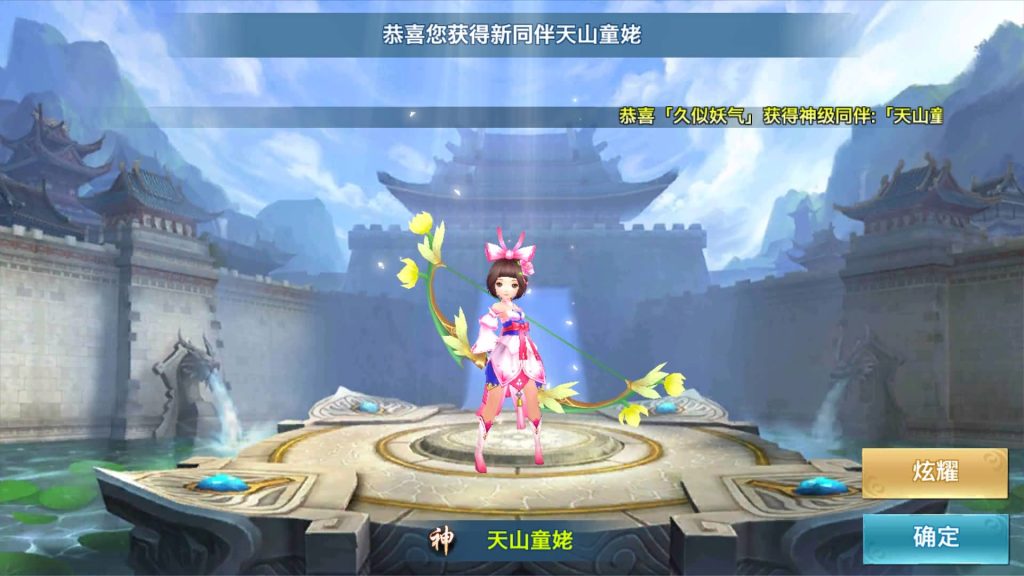 图片[31]源码下载-游戏源码下载-手机游戏源码下载-手机游戏服务端下载-服务端下载-游戏服务端下载-页游服务端下载-页游私服-端游私服-手游私服-游戏私服-网站源码下载-架设工具下载-私服下载【剑侠情缘之荒古剑侠】[仙侠手游]全自动搭建服务端+视频搭建教程源码下载-游戏源码下载-手机游戏源码下载-手机游戏服务端下载-服务端下载-游戏服务端下载-页游服务端下载-页游私服-端游私服-手游私服-游戏私服-网站源码下载-架设工具下载-私服下载久似妖气源码网