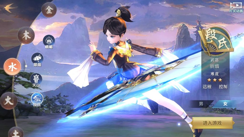 图片[23]源码下载-游戏源码下载-手机游戏源码下载-手机游戏服务端下载-服务端下载-游戏服务端下载-页游服务端下载-页游私服-端游私服-手游私服-游戏私服-网站源码下载-架设工具下载-私服下载【剑侠情缘之荒古剑侠】[仙侠手游]全自动搭建服务端+视频搭建教程源码下载-游戏源码下载-手机游戏源码下载-手机游戏服务端下载-服务端下载-游戏服务端下载-页游服务端下载-页游私服-端游私服-手游私服-游戏私服-网站源码下载-架设工具下载-私服下载久似妖气源码网