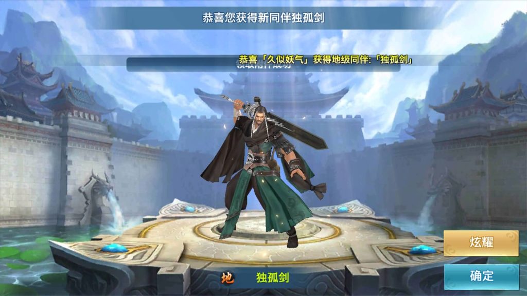 图片[33]源码下载-游戏源码下载-手机游戏源码下载-手机游戏服务端下载-服务端下载-游戏服务端下载-页游服务端下载-页游私服-端游私服-手游私服-游戏私服-网站源码下载-架设工具下载-私服下载【剑侠情缘之荒古剑侠】[仙侠手游]全自动搭建服务端+视频搭建教程源码下载-游戏源码下载-手机游戏源码下载-手机游戏服务端下载-服务端下载-游戏服务端下载-页游服务端下载-页游私服-端游私服-手游私服-游戏私服-网站源码下载-架设工具下载-私服下载久似妖气源码网