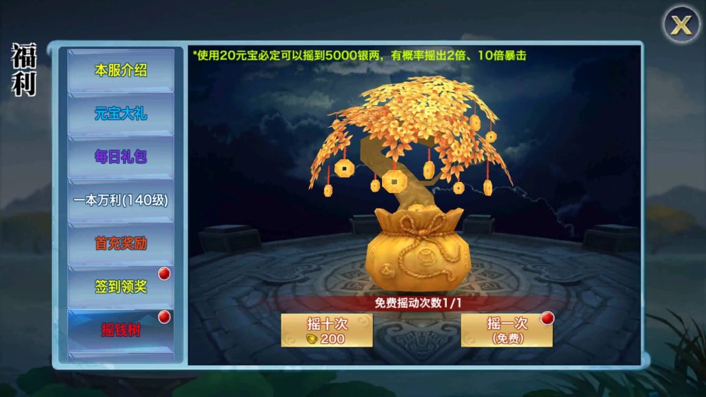 图片[40]源码下载-游戏源码下载-手机游戏源码下载-手机游戏服务端下载-服务端下载-游戏服务端下载-页游服务端下载-页游私服-端游私服-手游私服-游戏私服-网站源码下载-架设工具下载-私服下载【剑侠情缘之荒古剑侠】[仙侠手游]全自动搭建服务端+视频搭建教程源码下载-游戏源码下载-手机游戏源码下载-手机游戏服务端下载-服务端下载-游戏服务端下载-页游服务端下载-页游私服-端游私服-手游私服-游戏私服-网站源码下载-架设工具下载-私服下载久似妖气源码网