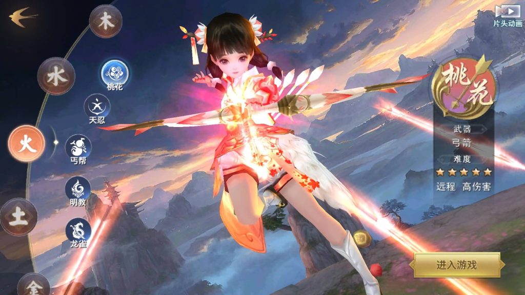 图片[24]源码下载-游戏源码下载-手机游戏源码下载-手机游戏服务端下载-服务端下载-游戏服务端下载-页游服务端下载-页游私服-端游私服-手游私服-游戏私服-网站源码下载-架设工具下载-私服下载【剑侠情缘之荒古剑侠】[仙侠手游]全自动搭建服务端+视频搭建教程源码下载-游戏源码下载-手机游戏源码下载-手机游戏服务端下载-服务端下载-游戏服务端下载-页游服务端下载-页游私服-端游私服-手游私服-游戏私服-网站源码下载-架设工具下载-私服下载久似妖气源码网