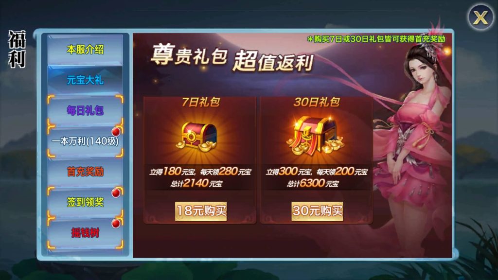 图片[37]源码下载-游戏源码下载-手机游戏源码下载-手机游戏服务端下载-服务端下载-游戏服务端下载-页游服务端下载-页游私服-端游私服-手游私服-游戏私服-网站源码下载-架设工具下载-私服下载【剑侠情缘之荒古剑侠】[仙侠手游]全自动搭建服务端+视频搭建教程源码下载-游戏源码下载-手机游戏源码下载-手机游戏服务端下载-服务端下载-游戏服务端下载-页游服务端下载-页游私服-端游私服-手游私服-游戏私服-网站源码下载-架设工具下载-私服下载久似妖气源码网