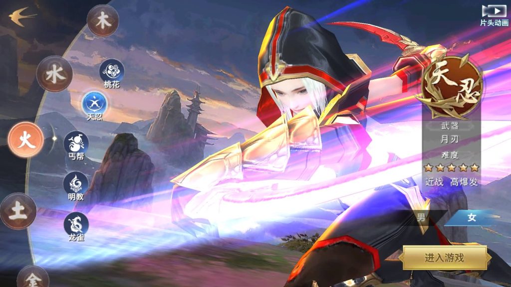 图片[25]源码下载-游戏源码下载-手机游戏源码下载-手机游戏服务端下载-服务端下载-游戏服务端下载-页游服务端下载-页游私服-端游私服-手游私服-游戏私服-网站源码下载-架设工具下载-私服下载【剑侠情缘之荒古剑侠】[仙侠手游]全自动搭建服务端+视频搭建教程源码下载-游戏源码下载-手机游戏源码下载-手机游戏服务端下载-服务端下载-游戏服务端下载-页游服务端下载-页游私服-端游私服-手游私服-游戏私服-网站源码下载-架设工具下载-私服下载久似妖气源码网