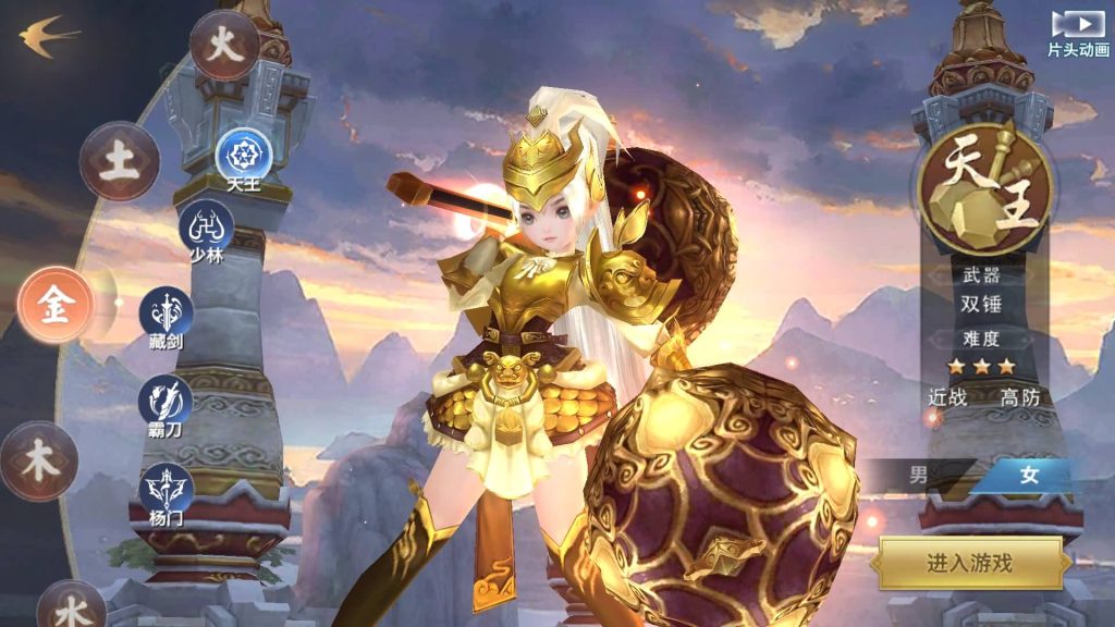 图片[11]源码下载-游戏源码下载-手机游戏源码下载-手机游戏服务端下载-服务端下载-游戏服务端下载-页游服务端下载-页游私服-端游私服-手游私服-游戏私服-网站源码下载-架设工具下载-私服下载【剑侠情缘之荒古剑侠】[仙侠手游]全自动搭建服务端+视频搭建教程源码下载-游戏源码下载-手机游戏源码下载-手机游戏服务端下载-服务端下载-游戏服务端下载-页游服务端下载-页游私服-端游私服-手游私服-游戏私服-网站源码下载-架设工具下载-私服下载久似妖气源码网