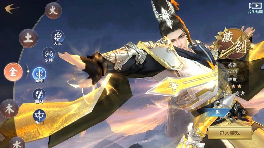 图片[13]源码下载-游戏源码下载-手机游戏源码下载-手机游戏服务端下载-服务端下载-游戏服务端下载-页游服务端下载-页游私服-端游私服-手游私服-游戏私服-网站源码下载-架设工具下载-私服下载【剑侠情缘之荒古剑侠】[仙侠手游]全自动搭建服务端+视频搭建教程源码下载-游戏源码下载-手机游戏源码下载-手机游戏服务端下载-服务端下载-游戏服务端下载-页游服务端下载-页游私服-端游私服-手游私服-游戏私服-网站源码下载-架设工具下载-私服下载久似妖气源码网