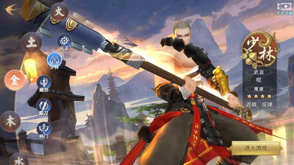 图片[12]源码下载-游戏源码下载-手机游戏源码下载-手机游戏服务端下载-服务端下载-游戏服务端下载-页游服务端下载-页游私服-端游私服-手游私服-游戏私服-网站源码下载-架设工具下载-私服下载【剑侠情缘之荒古剑侠】[仙侠手游]全自动搭建服务端+视频搭建教程源码下载-游戏源码下载-手机游戏源码下载-手机游戏服务端下载-服务端下载-游戏服务端下载-页游服务端下载-页游私服-端游私服-手游私服-游戏私服-网站源码下载-架设工具下载-私服下载久似妖气源码网