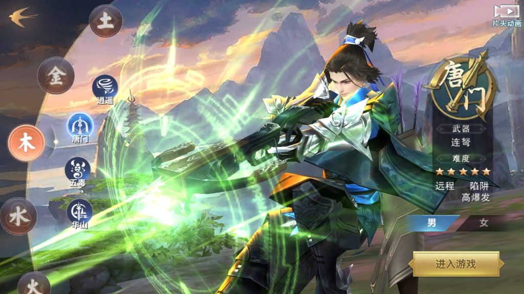 图片[17]源码下载-游戏源码下载-手机游戏源码下载-手机游戏服务端下载-服务端下载-游戏服务端下载-页游服务端下载-页游私服-端游私服-手游私服-游戏私服-网站源码下载-架设工具下载-私服下载【剑侠情缘之荒古剑侠】[仙侠手游]全自动搭建服务端+视频搭建教程源码下载-游戏源码下载-手机游戏源码下载-手机游戏服务端下载-服务端下载-游戏服务端下载-页游服务端下载-页游私服-端游私服-手游私服-游戏私服-网站源码下载-架设工具下载-私服下载久似妖气源码网