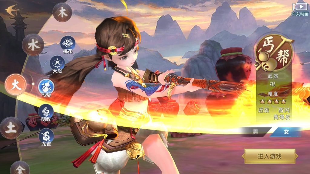 图片[26]源码下载-游戏源码下载-手机游戏源码下载-手机游戏服务端下载-服务端下载-游戏服务端下载-页游服务端下载-页游私服-端游私服-手游私服-游戏私服-网站源码下载-架设工具下载-私服下载【剑侠情缘之荒古剑侠】[仙侠手游]全自动搭建服务端+视频搭建教程源码下载-游戏源码下载-手机游戏源码下载-手机游戏服务端下载-服务端下载-游戏服务端下载-页游服务端下载-页游私服-端游私服-手游私服-游戏私服-网站源码下载-架设工具下载-私服下载久似妖气源码网