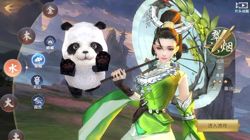 图片[21]源码下载-游戏源码下载-手机游戏源码下载-手机游戏服务端下载-服务端下载-游戏服务端下载-页游服务端下载-页游私服-端游私服-手游私服-游戏私服-网站源码下载-架设工具下载-私服下载【剑侠情缘之荒古剑侠】[仙侠手游]全自动搭建服务端+视频搭建教程源码下载-游戏源码下载-手机游戏源码下载-手机游戏服务端下载-服务端下载-游戏服务端下载-页游服务端下载-页游私服-端游私服-手游私服-游戏私服-网站源码下载-架设工具下载-私服下载久似妖气源码网