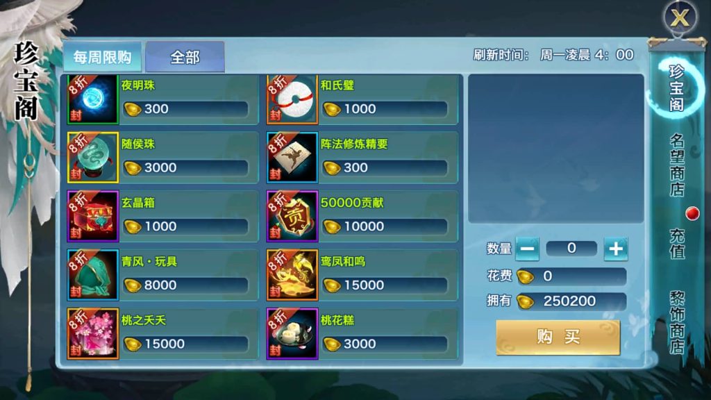 图片[46]源码下载-游戏源码下载-手机游戏源码下载-手机游戏服务端下载-服务端下载-游戏服务端下载-页游服务端下载-页游私服-端游私服-手游私服-游戏私服-网站源码下载-架设工具下载-私服下载【剑侠情缘之荒古剑侠】[仙侠手游]全自动搭建服务端+视频搭建教程源码下载-游戏源码下载-手机游戏源码下载-手机游戏服务端下载-服务端下载-游戏服务端下载-页游服务端下载-页游私服-端游私服-手游私服-游戏私服-网站源码下载-架设工具下载-私服下载久似妖气源码网