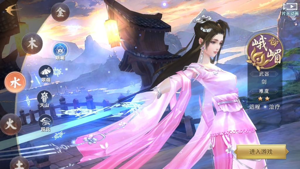 图片[20]源码下载-游戏源码下载-手机游戏源码下载-手机游戏服务端下载-服务端下载-游戏服务端下载-页游服务端下载-页游私服-端游私服-手游私服-游戏私服-网站源码下载-架设工具下载-私服下载【剑侠情缘之荒古剑侠】[仙侠手游]全自动搭建服务端+视频搭建教程源码下载-游戏源码下载-手机游戏源码下载-手机游戏服务端下载-服务端下载-游戏服务端下载-页游服务端下载-页游私服-端游私服-手游私服-游戏私服-网站源码下载-架设工具下载-私服下载久似妖气源码网