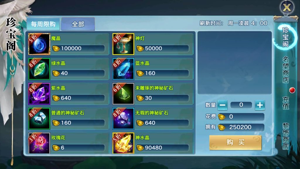 图片[44]源码下载-游戏源码下载-手机游戏源码下载-手机游戏服务端下载-服务端下载-游戏服务端下载-页游服务端下载-页游私服-端游私服-手游私服-游戏私服-网站源码下载-架设工具下载-私服下载【剑侠情缘之荒古剑侠】[仙侠手游]全自动搭建服务端+视频搭建教程源码下载-游戏源码下载-手机游戏源码下载-手机游戏服务端下载-服务端下载-游戏服务端下载-页游服务端下载-页游私服-端游私服-手游私服-游戏私服-网站源码下载-架设工具下载-私服下载久似妖气源码网