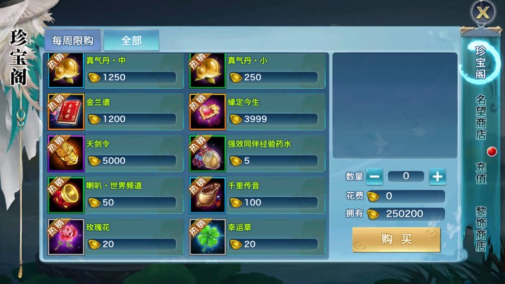 图片[47]源码下载-游戏源码下载-手机游戏源码下载-手机游戏服务端下载-服务端下载-游戏服务端下载-页游服务端下载-页游私服-端游私服-手游私服-游戏私服-网站源码下载-架设工具下载-私服下载【剑侠情缘之荒古剑侠】[仙侠手游]全自动搭建服务端+视频搭建教程源码下载-游戏源码下载-手机游戏源码下载-手机游戏服务端下载-服务端下载-游戏服务端下载-页游服务端下载-页游私服-端游私服-手游私服-游戏私服-网站源码下载-架设工具下载-私服下载久似妖气源码网