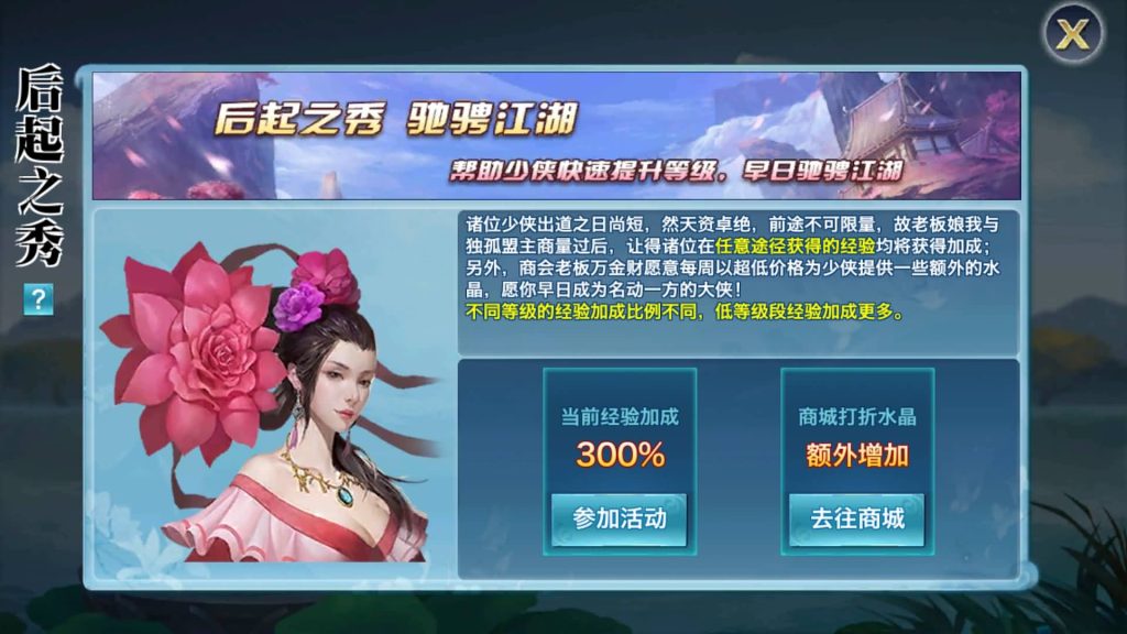 图片[35]源码下载-游戏源码下载-手机游戏源码下载-手机游戏服务端下载-服务端下载-游戏服务端下载-页游服务端下载-页游私服-端游私服-手游私服-游戏私服-网站源码下载-架设工具下载-私服下载【剑侠情缘之荒古剑侠】[仙侠手游]全自动搭建服务端+视频搭建教程源码下载-游戏源码下载-手机游戏源码下载-手机游戏服务端下载-服务端下载-游戏服务端下载-页游服务端下载-页游私服-端游私服-手游私服-游戏私服-网站源码下载-架设工具下载-私服下载久似妖气源码网