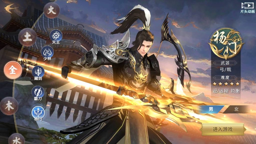 图片[15]源码下载-游戏源码下载-手机游戏源码下载-手机游戏服务端下载-服务端下载-游戏服务端下载-页游服务端下载-页游私服-端游私服-手游私服-游戏私服-网站源码下载-架设工具下载-私服下载【剑侠情缘之荒古剑侠】[仙侠手游]全自动搭建服务端+视频搭建教程源码下载-游戏源码下载-手机游戏源码下载-手机游戏服务端下载-服务端下载-游戏服务端下载-页游服务端下载-页游私服-端游私服-手游私服-游戏私服-网站源码下载-架设工具下载-私服下载久似妖气源码网