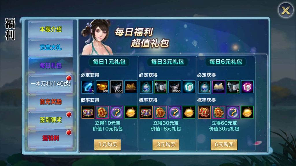 图片[38]源码下载-游戏源码下载-手机游戏源码下载-手机游戏服务端下载-服务端下载-游戏服务端下载-页游服务端下载-页游私服-端游私服-手游私服-游戏私服-网站源码下载-架设工具下载-私服下载【剑侠情缘之荒古剑侠】[仙侠手游]全自动搭建服务端+视频搭建教程源码下载-游戏源码下载-手机游戏源码下载-手机游戏服务端下载-服务端下载-游戏服务端下载-页游服务端下载-页游私服-端游私服-手游私服-游戏私服-网站源码下载-架设工具下载-私服下载久似妖气源码网