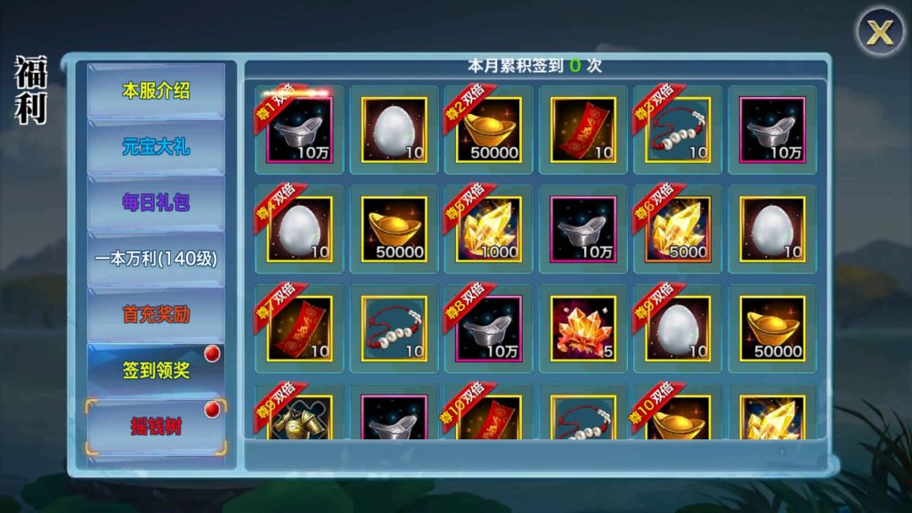 图片[39]源码下载-游戏源码下载-手机游戏源码下载-手机游戏服务端下载-服务端下载-游戏服务端下载-页游服务端下载-页游私服-端游私服-手游私服-游戏私服-网站源码下载-架设工具下载-私服下载【剑侠情缘之荒古剑侠】[仙侠手游]全自动搭建服务端+视频搭建教程源码下载-游戏源码下载-手机游戏源码下载-手机游戏服务端下载-服务端下载-游戏服务端下载-页游服务端下载-页游私服-端游私服-手游私服-游戏私服-网站源码下载-架设工具下载-私服下载久似妖气源码网