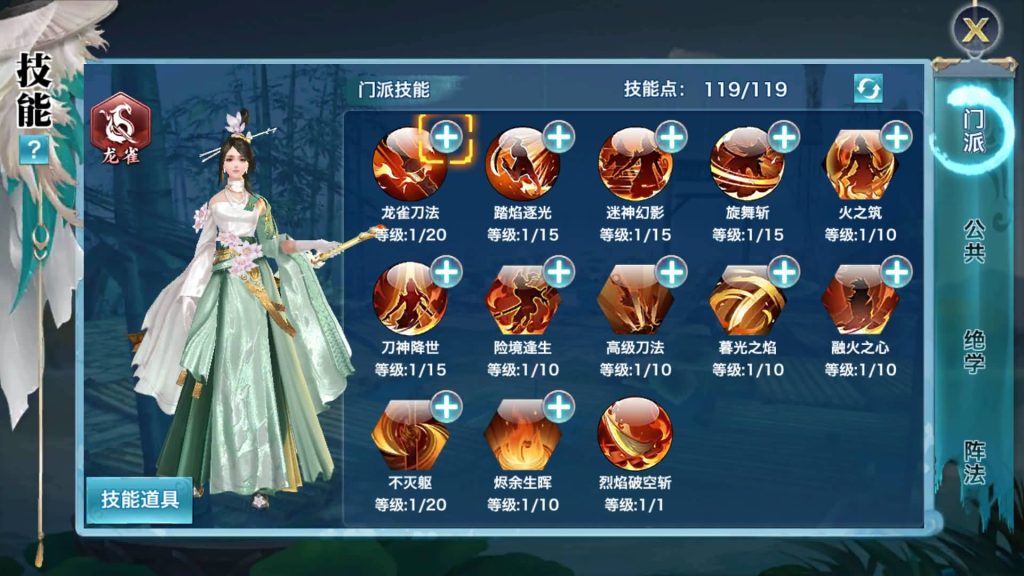 图片[34]源码下载-游戏源码下载-手机游戏源码下载-手机游戏服务端下载-服务端下载-游戏服务端下载-页游服务端下载-页游私服-端游私服-手游私服-游戏私服-网站源码下载-架设工具下载-私服下载【剑侠情缘之荒古剑侠】[仙侠手游]全自动搭建服务端+视频搭建教程源码下载-游戏源码下载-手机游戏源码下载-手机游戏服务端下载-服务端下载-游戏服务端下载-页游服务端下载-页游私服-端游私服-手游私服-游戏私服-网站源码下载-架设工具下载-私服下载久似妖气源码网