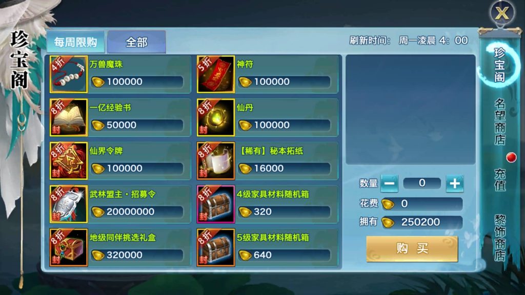 图片[45]源码下载-游戏源码下载-手机游戏源码下载-手机游戏服务端下载-服务端下载-游戏服务端下载-页游服务端下载-页游私服-端游私服-手游私服-游戏私服-网站源码下载-架设工具下载-私服下载【剑侠情缘之荒古剑侠】[仙侠手游]全自动搭建服务端+视频搭建教程源码下载-游戏源码下载-手机游戏源码下载-手机游戏服务端下载-服务端下载-游戏服务端下载-页游服务端下载-页游私服-端游私服-手游私服-游戏私服-网站源码下载-架设工具下载-私服下载久似妖气源码网