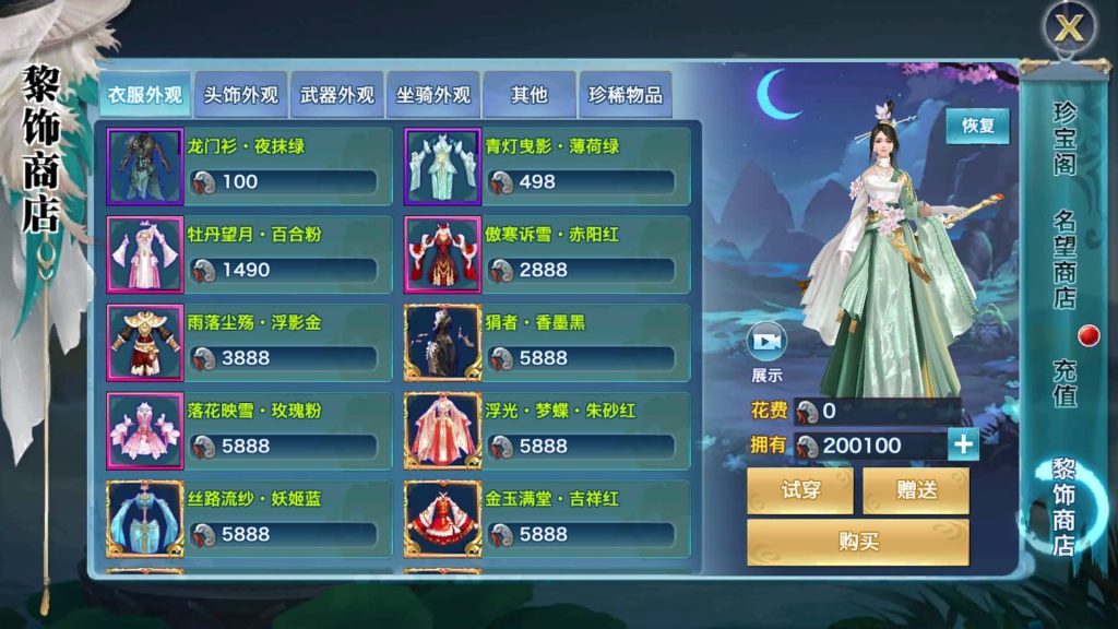 图片[42]源码下载-游戏源码下载-手机游戏源码下载-手机游戏服务端下载-服务端下载-游戏服务端下载-页游服务端下载-页游私服-端游私服-手游私服-游戏私服-网站源码下载-架设工具下载-私服下载【剑侠情缘之荒古剑侠】[仙侠手游]全自动搭建服务端+视频搭建教程源码下载-游戏源码下载-手机游戏源码下载-手机游戏服务端下载-服务端下载-游戏服务端下载-页游服务端下载-页游私服-端游私服-手游私服-游戏私服-网站源码下载-架设工具下载-私服下载久似妖气源码网