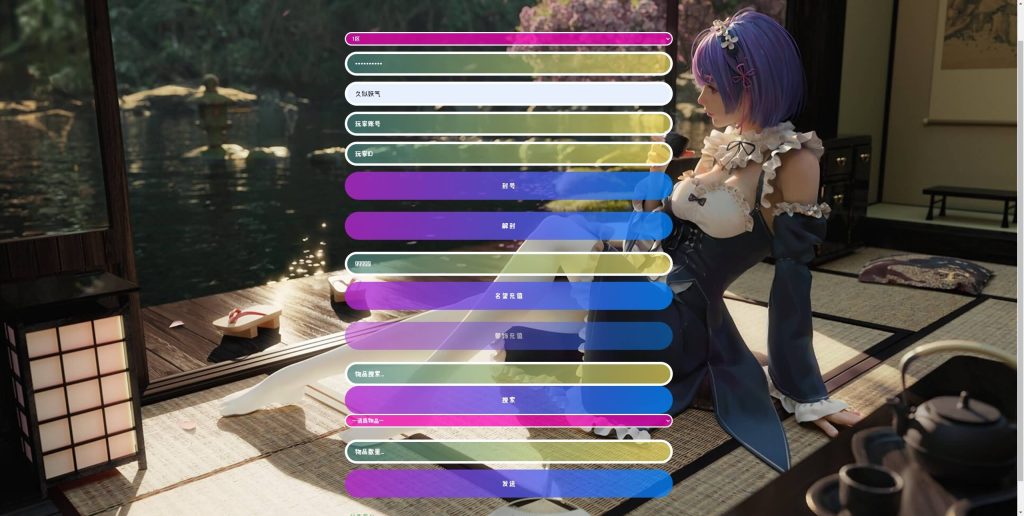 图片[53]源码下载-游戏源码下载-手机游戏源码下载-手机游戏服务端下载-服务端下载-游戏服务端下载-页游服务端下载-页游私服-端游私服-手游私服-游戏私服-网站源码下载-架设工具下载-私服下载【剑侠情缘之荒古剑侠】[仙侠手游]全自动搭建服务端+视频搭建教程源码下载-游戏源码下载-手机游戏源码下载-手机游戏服务端下载-服务端下载-游戏服务端下载-页游服务端下载-页游私服-端游私服-手游私服-游戏私服-网站源码下载-架设工具下载-私服下载久似妖气源码网