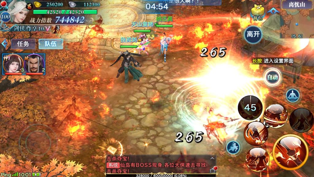 图片[50]源码下载-游戏源码下载-手机游戏源码下载-手机游戏服务端下载-服务端下载-游戏服务端下载-页游服务端下载-页游私服-端游私服-手游私服-游戏私服-网站源码下载-架设工具下载-私服下载【剑侠情缘之荒古剑侠】[仙侠手游]全自动搭建服务端+视频搭建教程源码下载-游戏源码下载-手机游戏源码下载-手机游戏服务端下载-服务端下载-游戏服务端下载-页游服务端下载-页游私服-端游私服-手游私服-游戏私服-网站源码下载-架设工具下载-私服下载久似妖气源码网