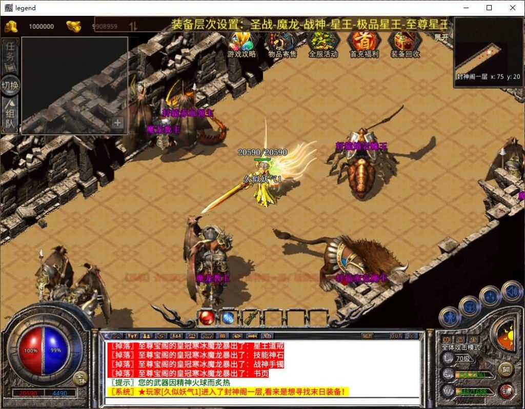 图片[2]源码下载-游戏源码下载-手机游戏源码下载-手机游戏服务端下载-服务端下载-游戏服务端下载-页游服务端下载-页游私服-端游私服-手游私服-游戏私服-网站源码下载-架设工具下载-私服下载【1.80末日合击】[XO引擎]多端数据互通+视频参考搭建教程源码下载-游戏源码下载-手机游戏源码下载-手机游戏服务端下载-服务端下载-游戏服务端下载-页游服务端下载-页游私服-端游私服-手游私服-游戏私服-网站源码下载-架设工具下载-私服下载久似妖气源码网