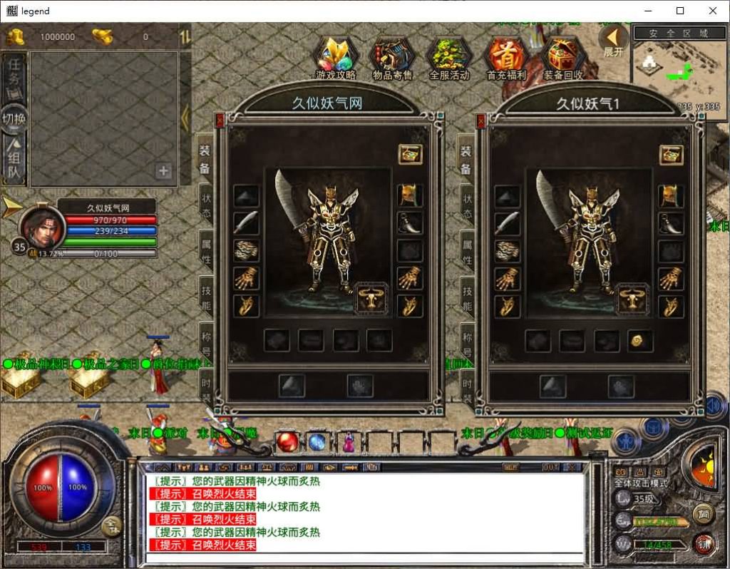 图片[15]源码下载-游戏源码下载-手机游戏源码下载-手机游戏服务端下载-服务端下载-游戏服务端下载-页游服务端下载-页游私服-端游私服-手游私服-游戏私服-网站源码下载-架设工具下载-私服下载【1.80末日合击】[XO引擎]多端数据互通+视频参考搭建教程源码下载-游戏源码下载-手机游戏源码下载-手机游戏服务端下载-服务端下载-游戏服务端下载-页游服务端下载-页游私服-端游私服-手游私服-游戏私服-网站源码下载-架设工具下载-私服下载久似妖气源码网