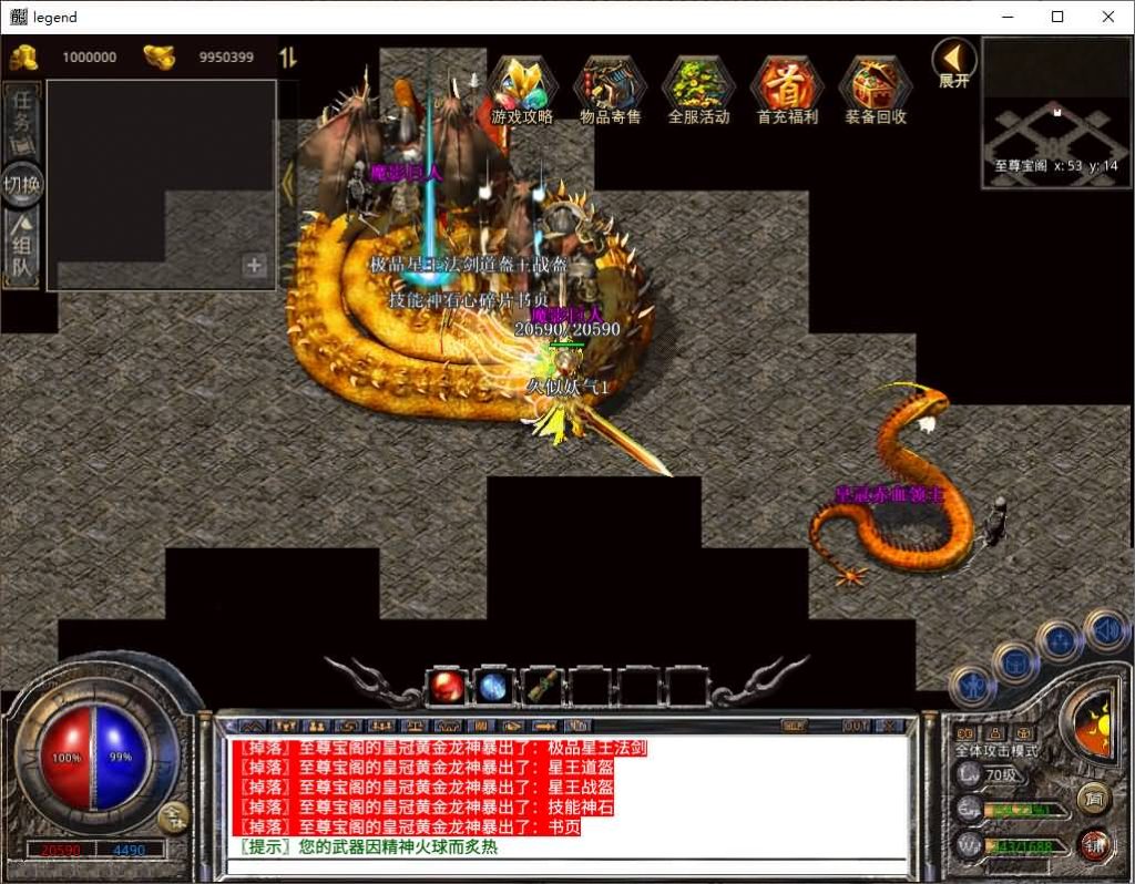 图片[37]源码下载-游戏源码下载-手机游戏源码下载-手机游戏服务端下载-服务端下载-游戏服务端下载-页游服务端下载-页游私服-端游私服-手游私服-游戏私服-网站源码下载-架设工具下载-私服下载【1.80末日合击】[XO引擎]多端数据互通+视频参考搭建教程源码下载-游戏源码下载-手机游戏源码下载-手机游戏服务端下载-服务端下载-游戏服务端下载-页游服务端下载-页游私服-端游私服-手游私服-游戏私服-网站源码下载-架设工具下载-私服下载久似妖气源码网