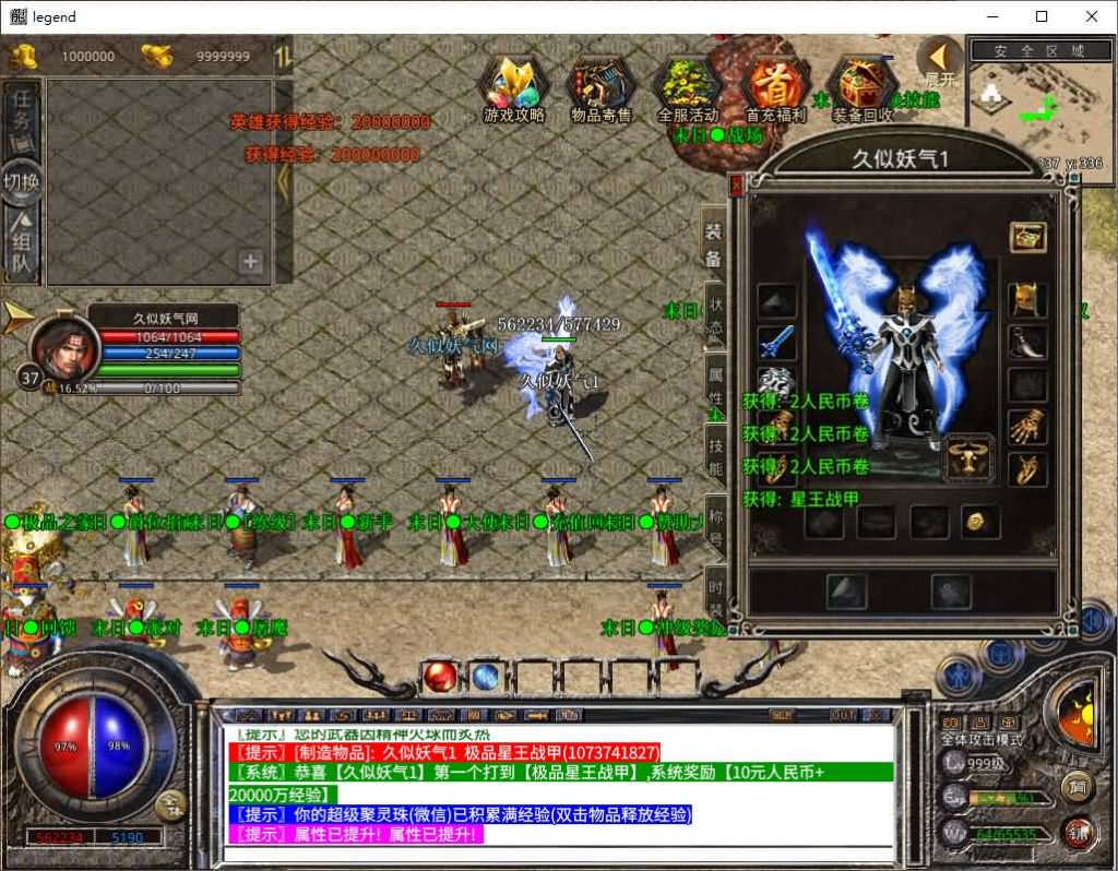 图片[17]源码下载-游戏源码下载-手机游戏源码下载-手机游戏服务端下载-服务端下载-游戏服务端下载-页游服务端下载-页游私服-端游私服-手游私服-游戏私服-网站源码下载-架设工具下载-私服下载【1.80末日合击】[XO引擎]多端数据互通+视频参考搭建教程源码下载-游戏源码下载-手机游戏源码下载-手机游戏服务端下载-服务端下载-游戏服务端下载-页游服务端下载-页游私服-端游私服-手游私服-游戏私服-网站源码下载-架设工具下载-私服下载久似妖气源码网