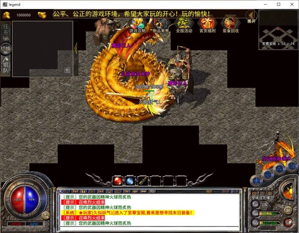 图片[36]源码下载-游戏源码下载-手机游戏源码下载-手机游戏服务端下载-服务端下载-游戏服务端下载-页游服务端下载-页游私服-端游私服-手游私服-游戏私服-网站源码下载-架设工具下载-私服下载【1.80末日合击】[XO引擎]多端数据互通+视频参考搭建教程源码下载-游戏源码下载-手机游戏源码下载-手机游戏服务端下载-服务端下载-游戏服务端下载-页游服务端下载-页游私服-端游私服-手游私服-游戏私服-网站源码下载-架设工具下载-私服下载久似妖气源码网