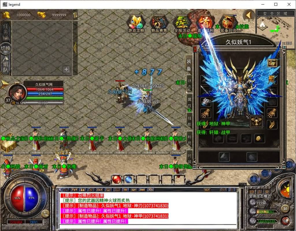 图片[19]源码下载-游戏源码下载-手机游戏源码下载-手机游戏服务端下载-服务端下载-游戏服务端下载-页游服务端下载-页游私服-端游私服-手游私服-游戏私服-网站源码下载-架设工具下载-私服下载【1.80末日合击】[XO引擎]多端数据互通+视频参考搭建教程源码下载-游戏源码下载-手机游戏源码下载-手机游戏服务端下载-服务端下载-游戏服务端下载-页游服务端下载-页游私服-端游私服-手游私服-游戏私服-网站源码下载-架设工具下载-私服下载久似妖气源码网