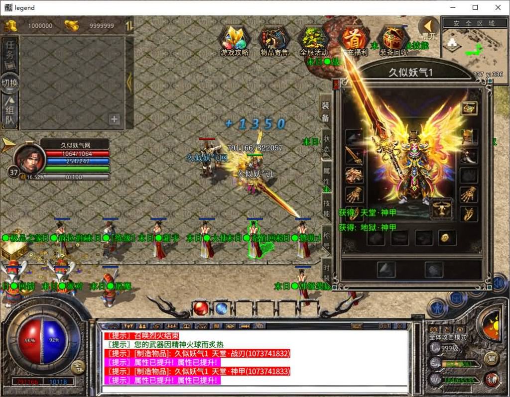 图片[20]源码下载-游戏源码下载-手机游戏源码下载-手机游戏服务端下载-服务端下载-游戏服务端下载-页游服务端下载-页游私服-端游私服-手游私服-游戏私服-网站源码下载-架设工具下载-私服下载【1.80末日合击】[XO引擎]多端数据互通+视频参考搭建教程源码下载-游戏源码下载-手机游戏源码下载-手机游戏服务端下载-服务端下载-游戏服务端下载-页游服务端下载-页游私服-端游私服-手游私服-游戏私服-网站源码下载-架设工具下载-私服下载久似妖气源码网